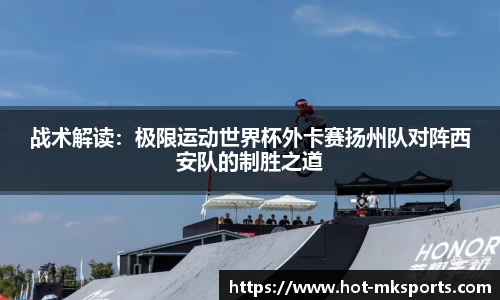 mk体育官方网站